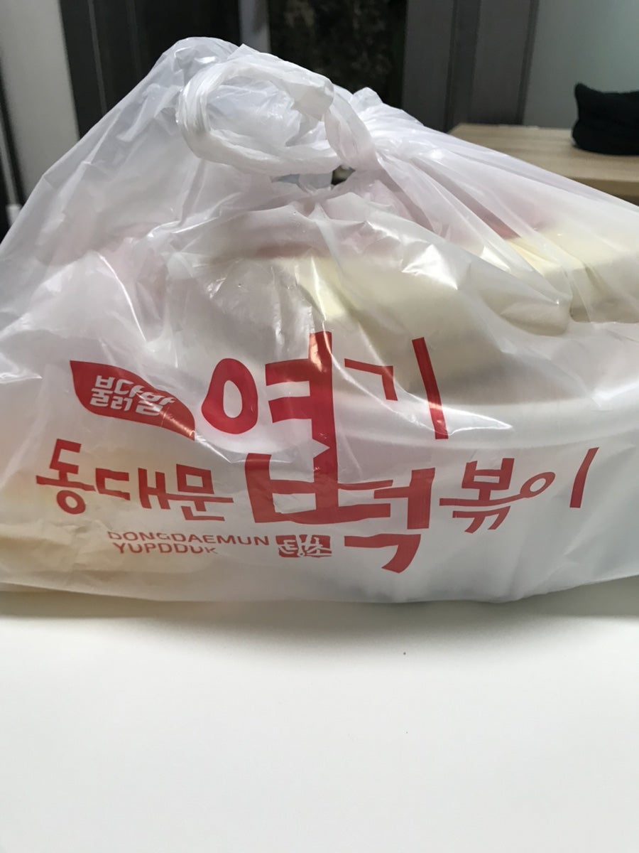 동대문엽기떡볶이 철원동송점 사진 4
