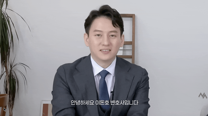 노바법률사무소 이돈호 대표변호사 [업무 철학]