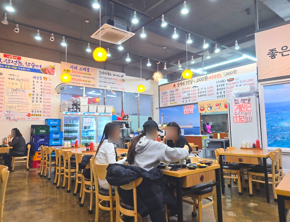 싱싱서해횟집 사진 4