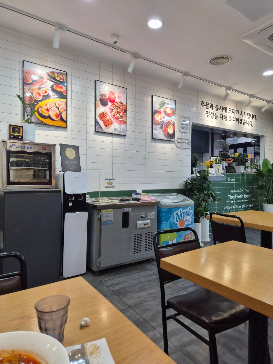 김밥싸고커피내리고 사진 2