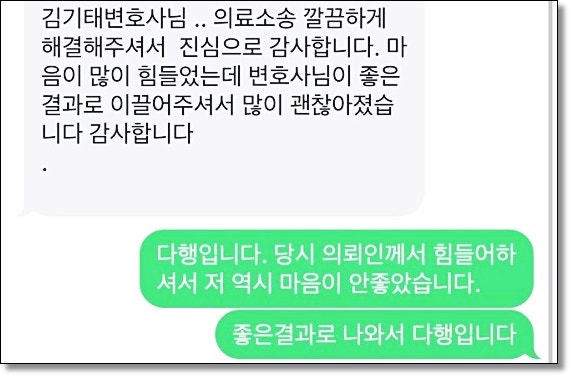 정읍변호사 재산분할 핵심은 관련 사진