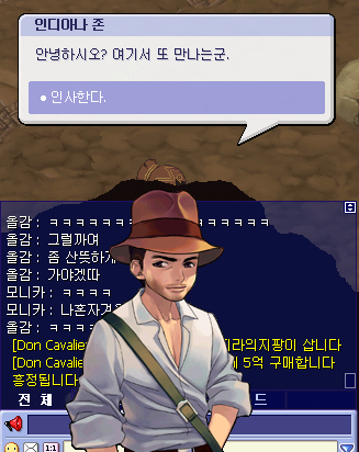  [포푸리 트릭스터] 시나리오 1 (6)