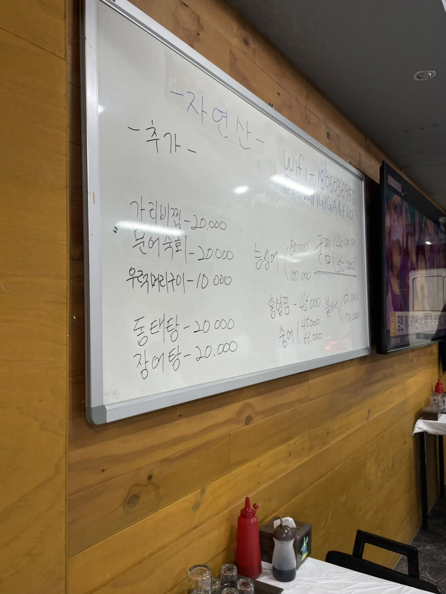 거문도수산 사진 5