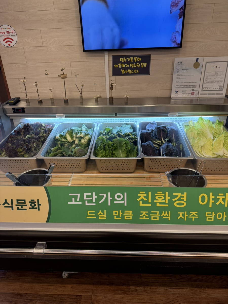 도니본가 원대직영점 사진 6