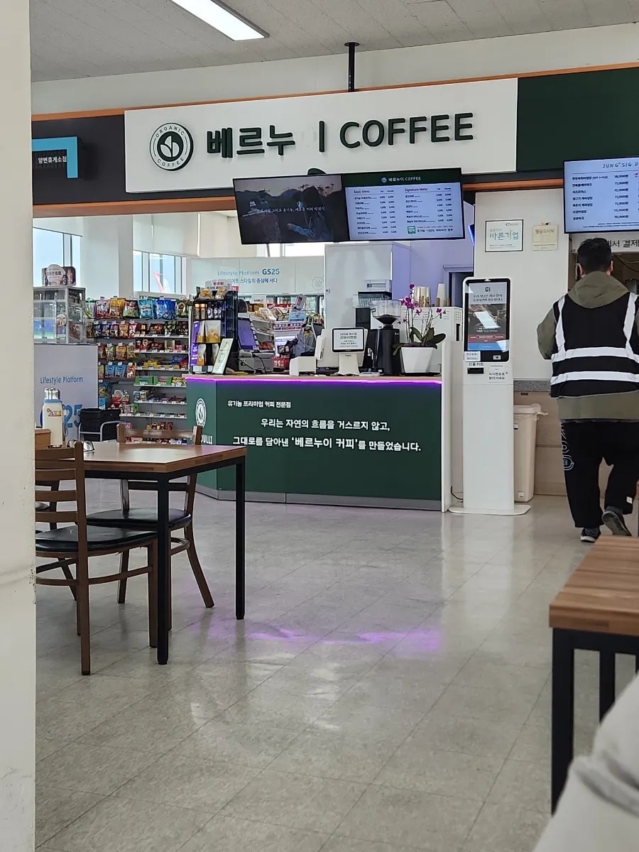 정식당 사진 3