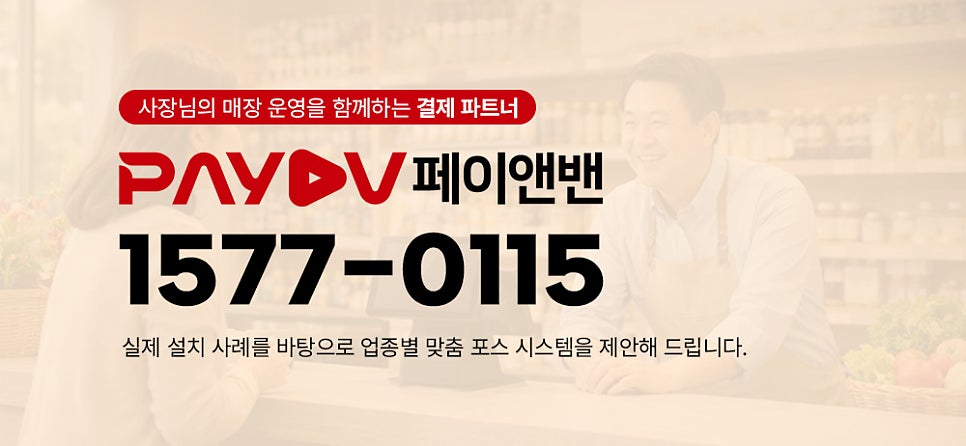 행복한밥상 사진 1