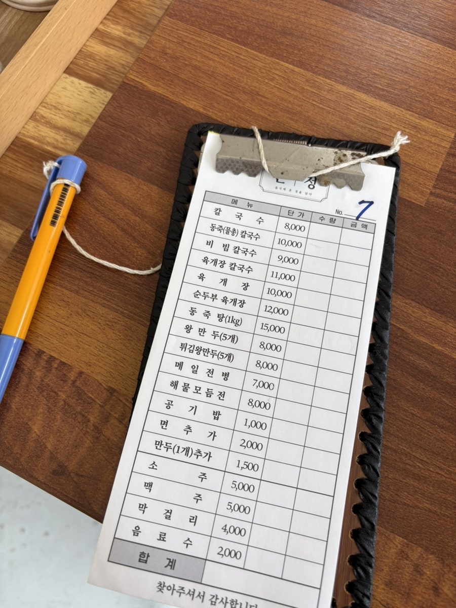 온정 사진 6