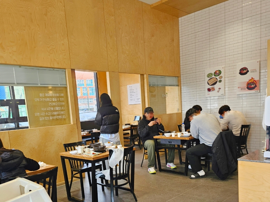 한티재 경주용황점 사진 3