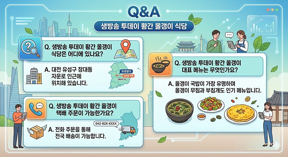 황간올갱이 사진 3