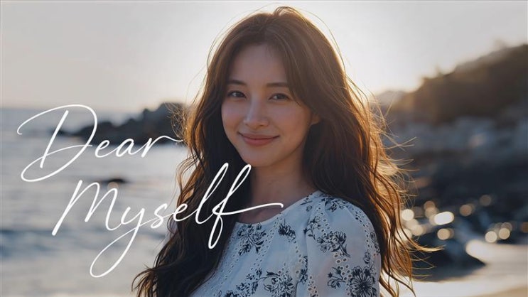  위비스 '지센(ZISHEN)', AI활용 브랜딩강화 캠페인 'Dear Myself'