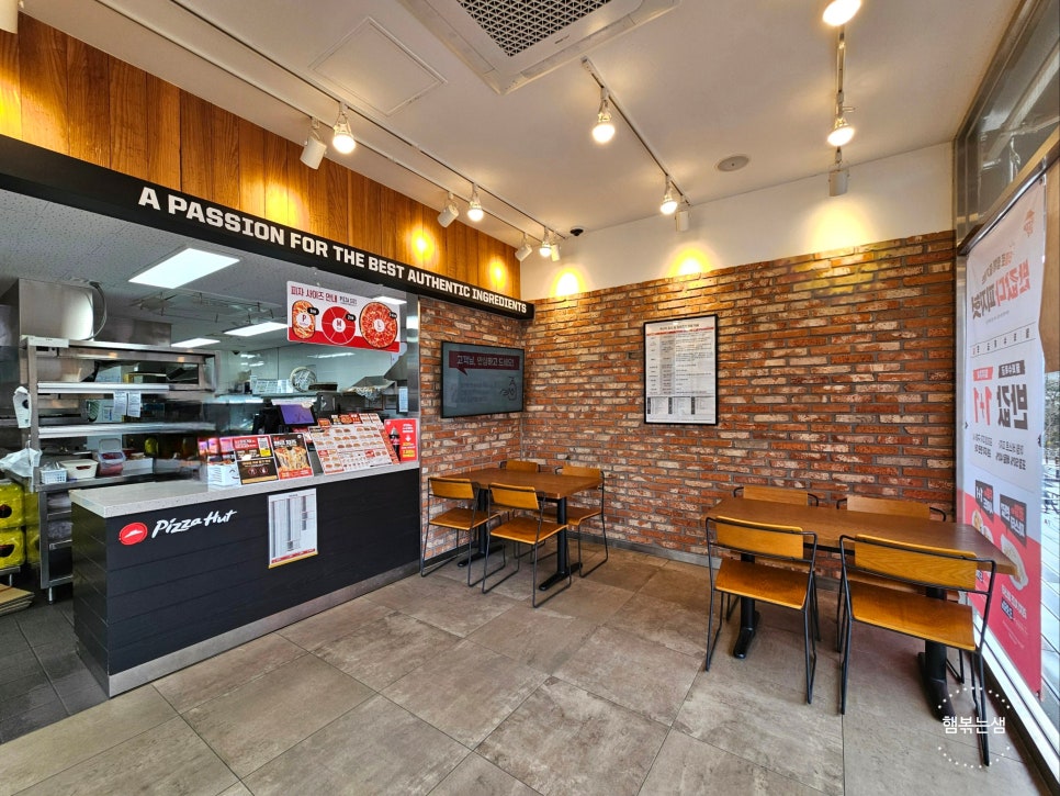 피자헛 포항북구점 사진 3