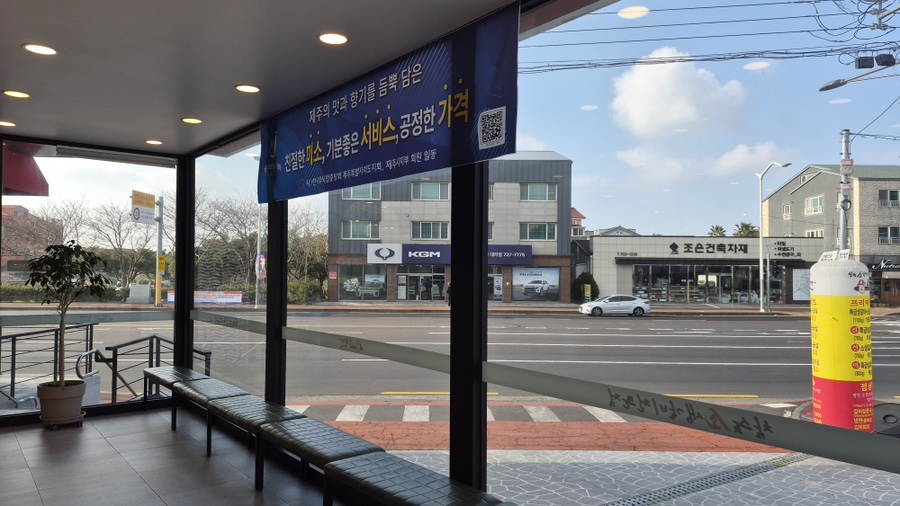 소플러스 제주점 사진 5