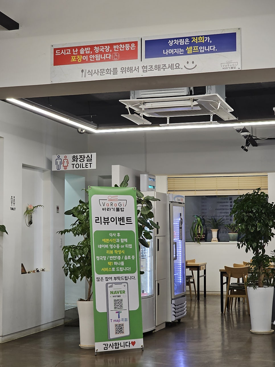 바라기들밥 사진 4