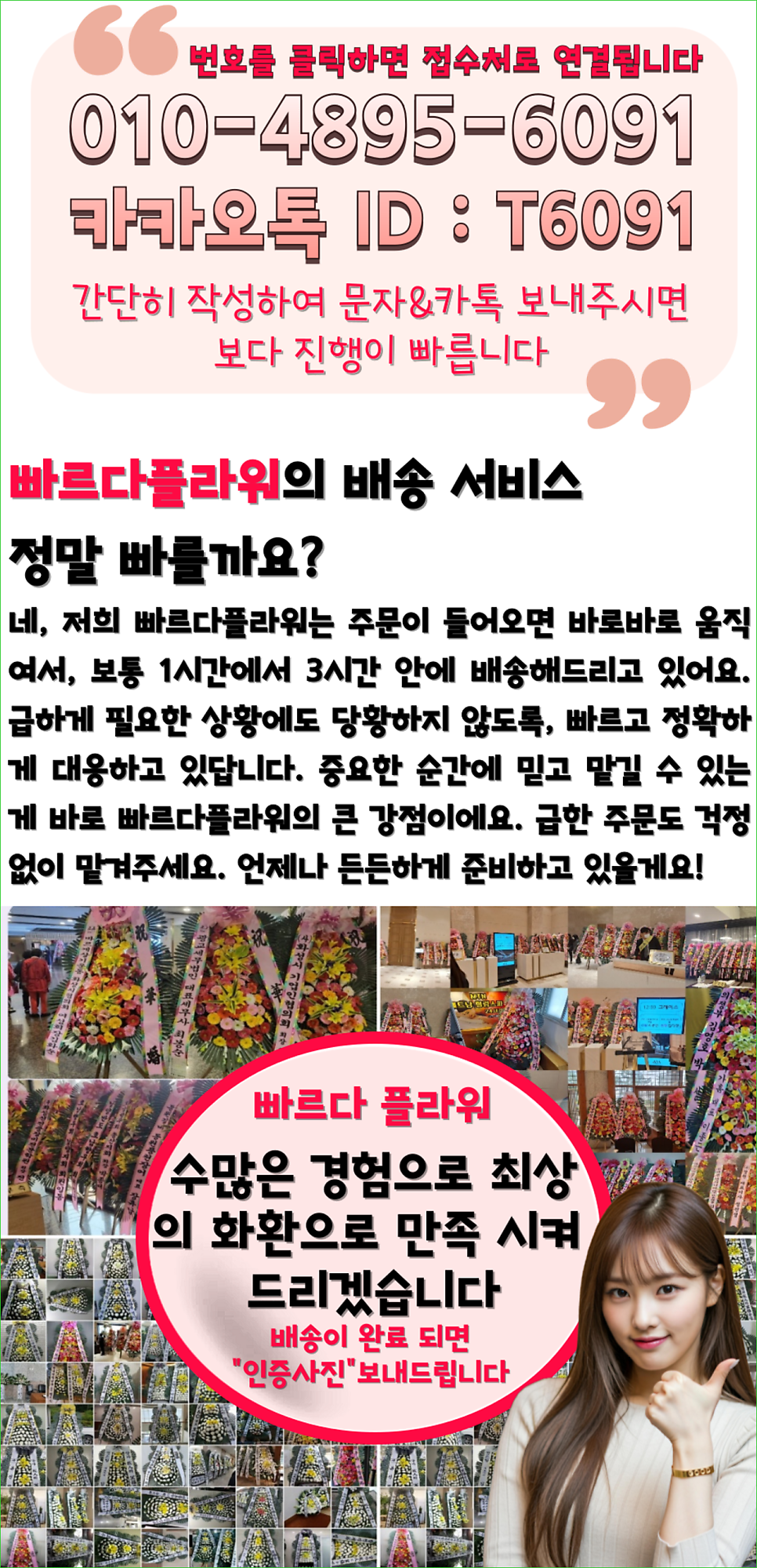 소베뉴 사진 3