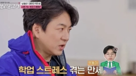   슈퍼맨이 돌아왔다 삼둥이 근황 송일국 키 넘긴 대한이 중2 근황