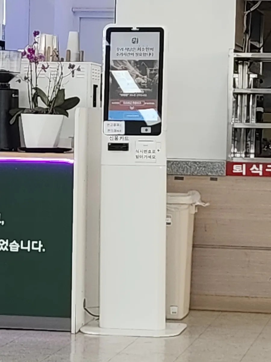 정식당 사진 5