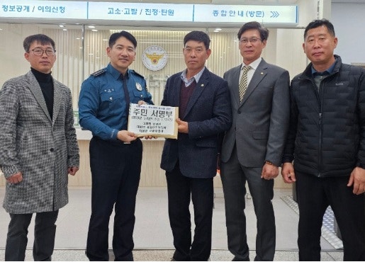 대화파출소 사진 1