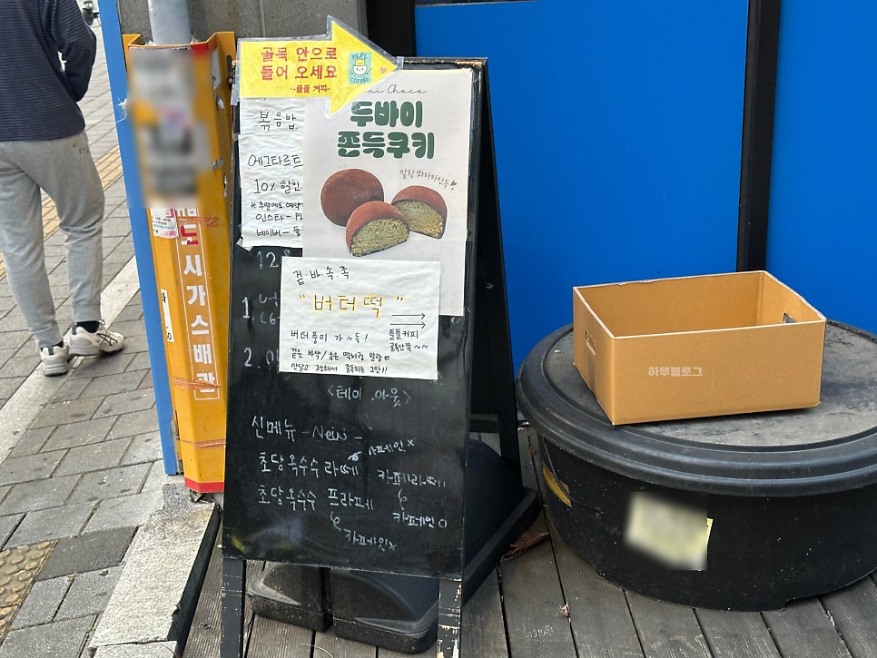 플플커피 사진 2