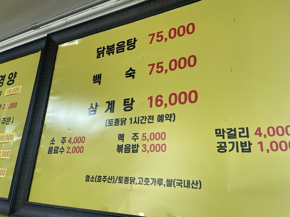 황제농원 사진 4