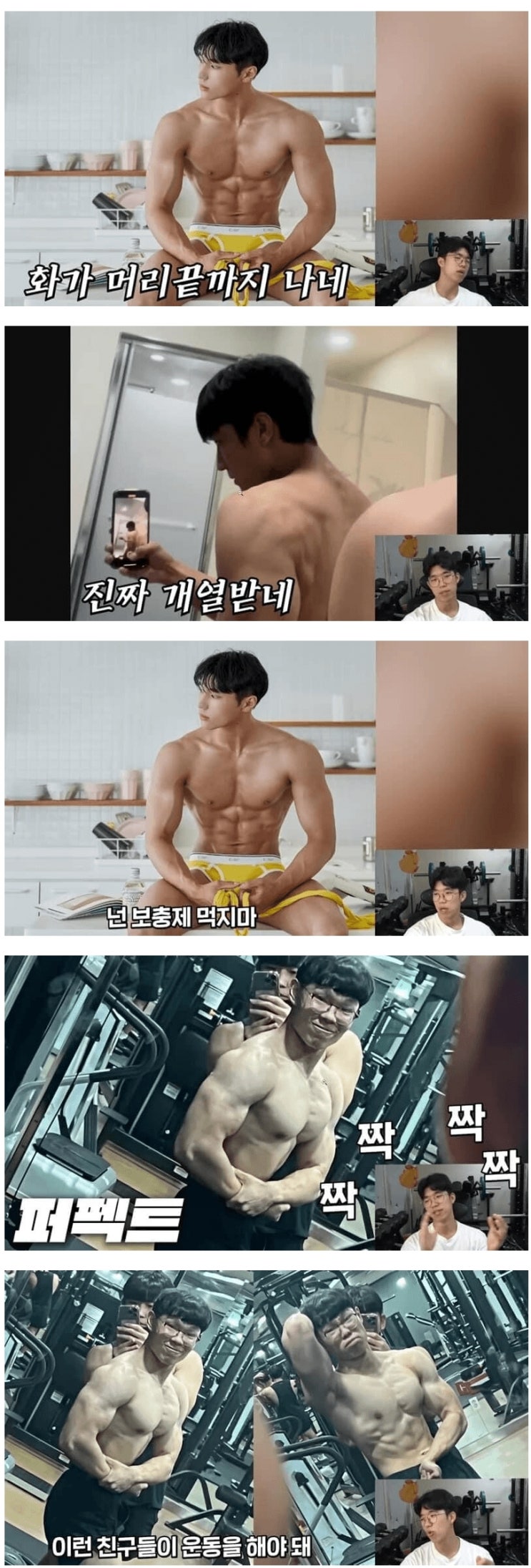  운동 하면 안되는 사람 vs 해도 되는 사람.jpg