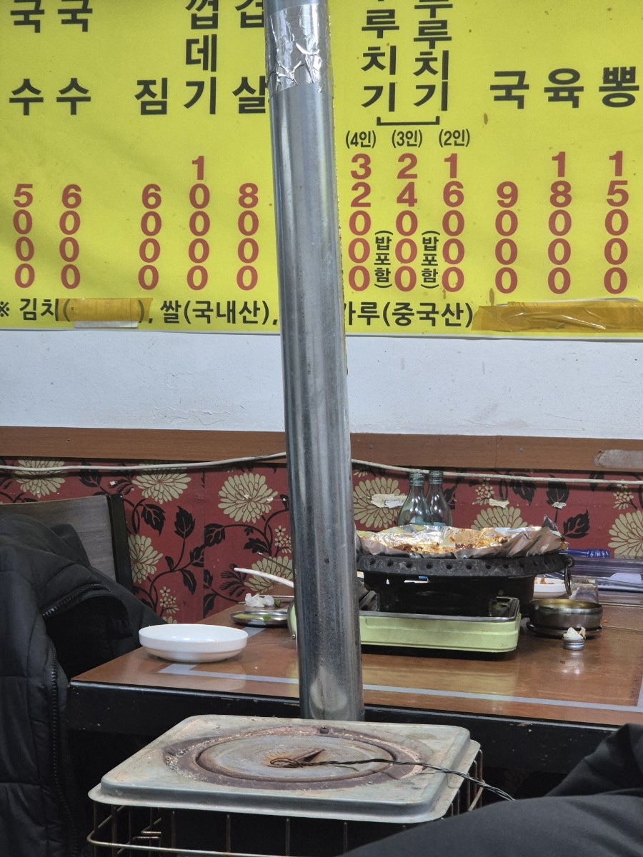 합천돼지국밥 사진 3