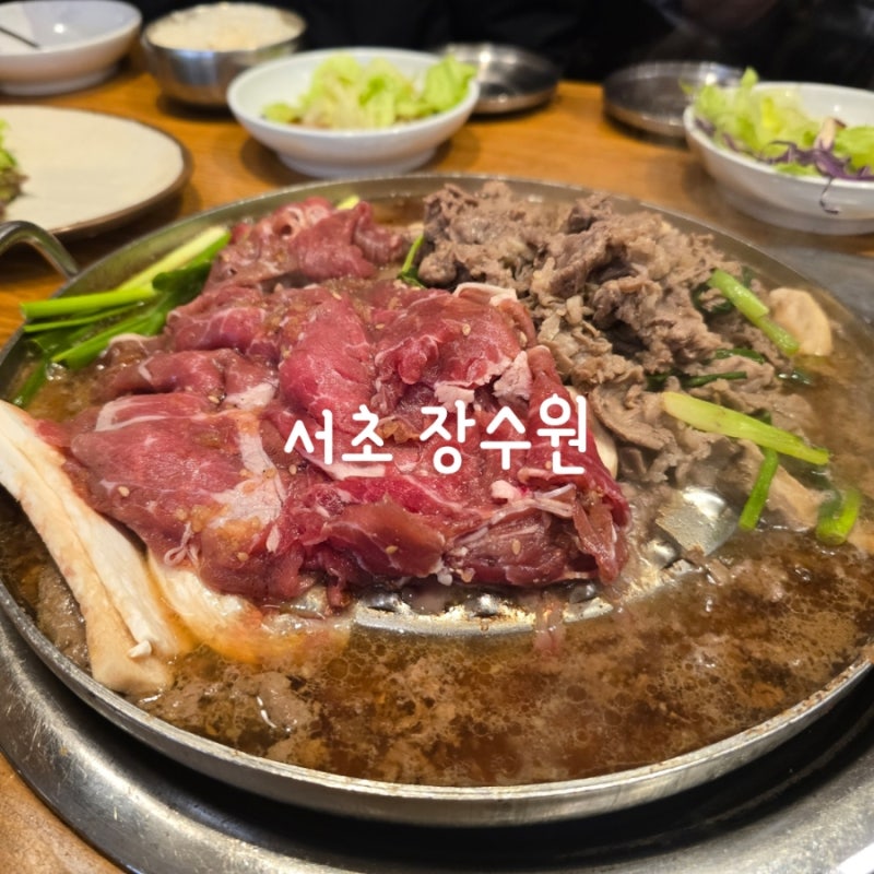 장수원 50년 전통 맛집 방배카페골목 주차 및 메뉴 정보