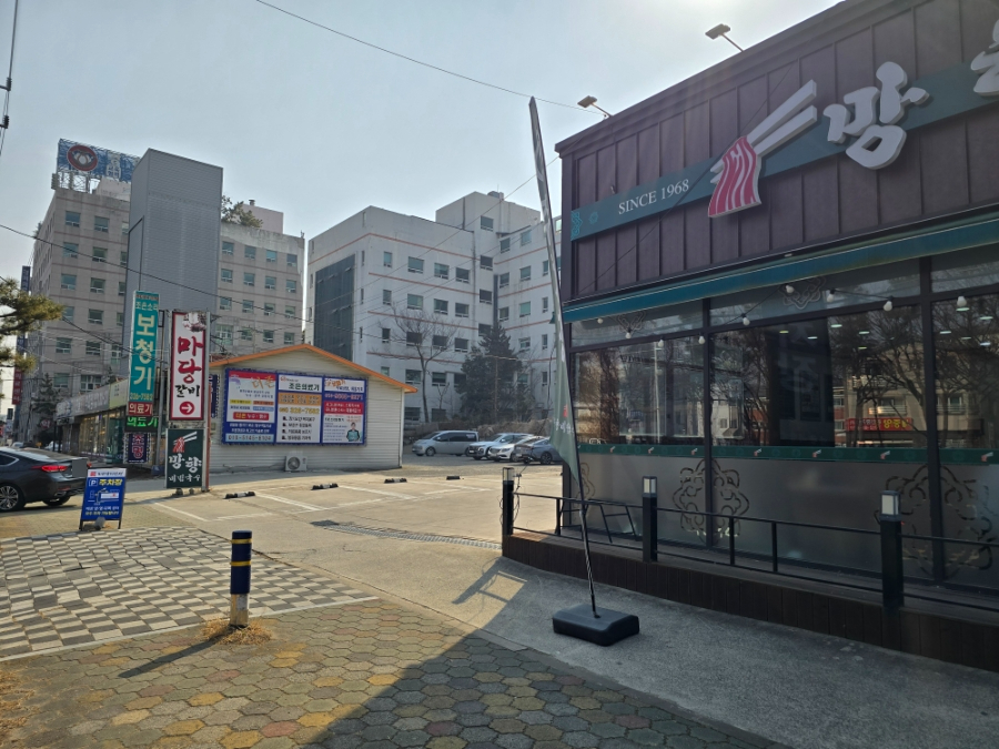 망향비빔국수 김해점 사진 3