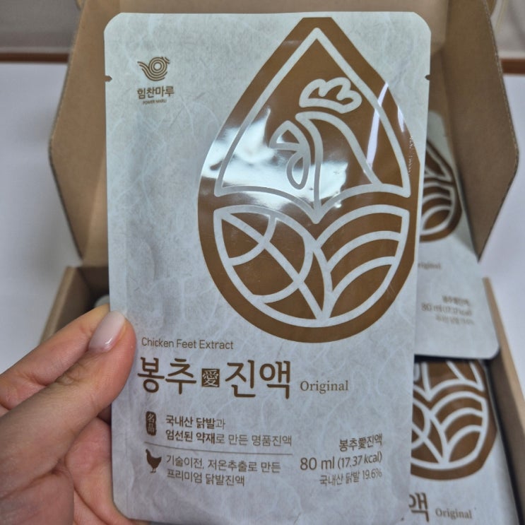  힘찬마루 봉추애진액 오리지널(10포) 후기｜우슬즙·건강즙·우슬닭발즙 부모님 건강즙 직접 먹어본 솔직리뷰