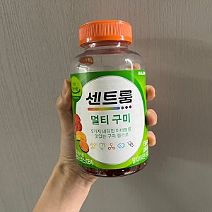 코스트코 센트룸 멀티구미 6살 먹여도 될까? (12세 이상 제품 직접 먹여본 솔직후기)