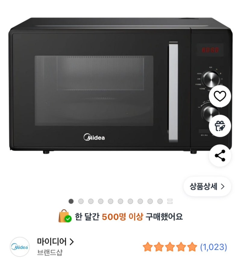 마이디어 전자레인지 다이얼식 23L 후기｜가성비 좋은 가정용 전자레인지 추천