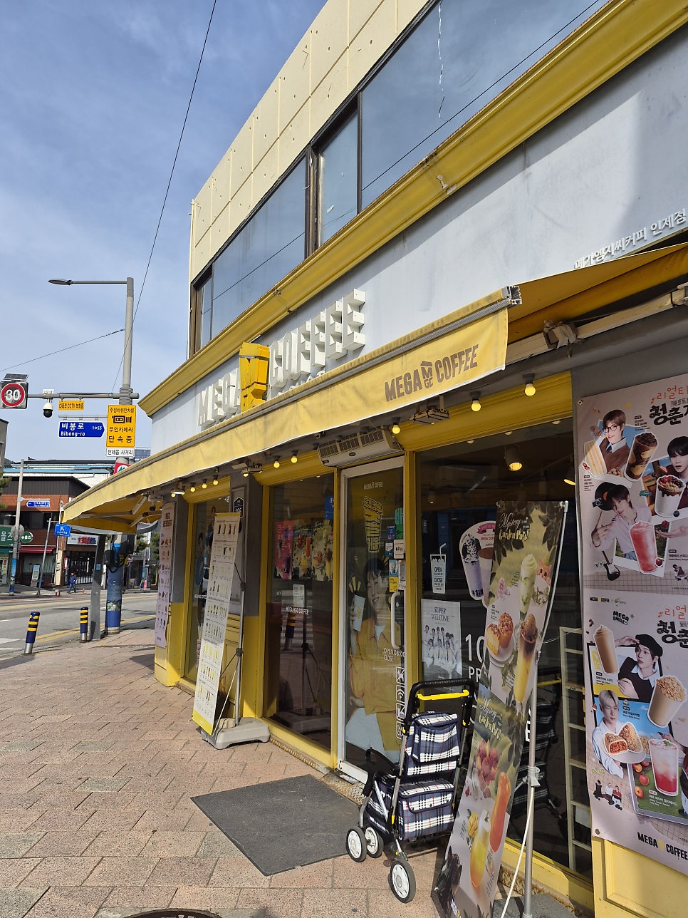 메가MGC커피 인제신남점 사진 1