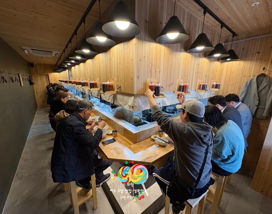 미분당 파주해오름점 사진 4