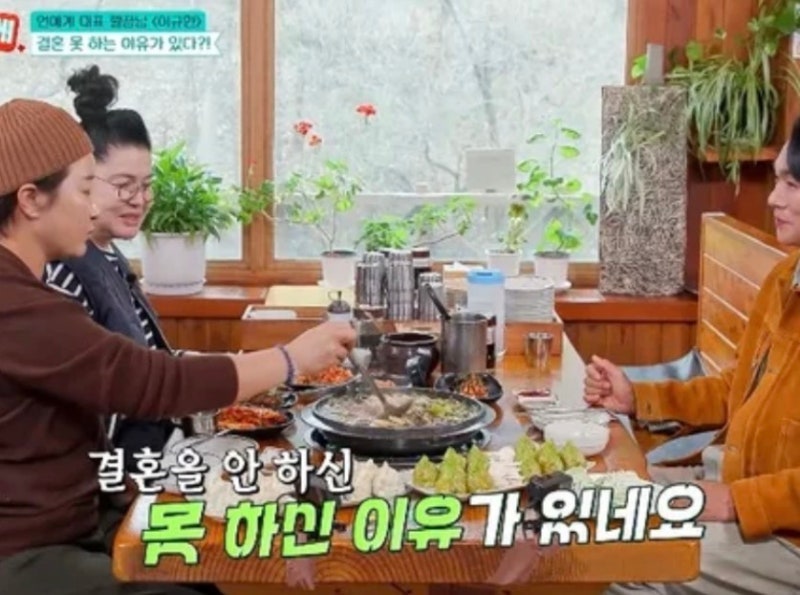 [제목] [이규한 결벽증] 유정과 결별 후 베트남 카페 사업가 변신? 나이부터 프로필, 인스타 ....