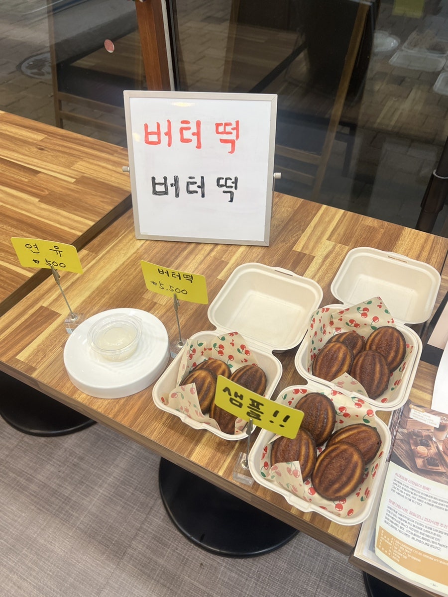 식빵앗간 사진 6