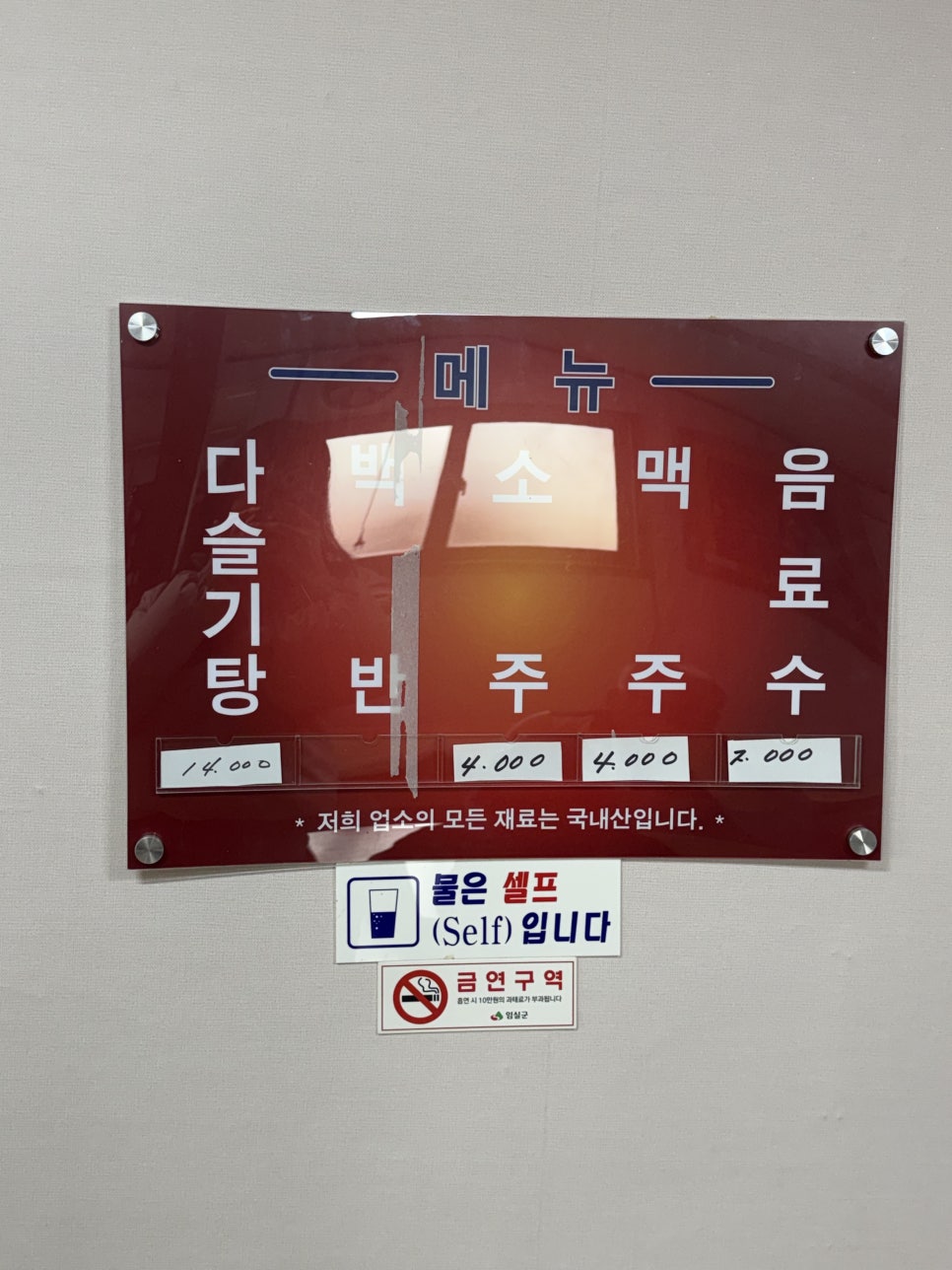 청웅분식 사진 4