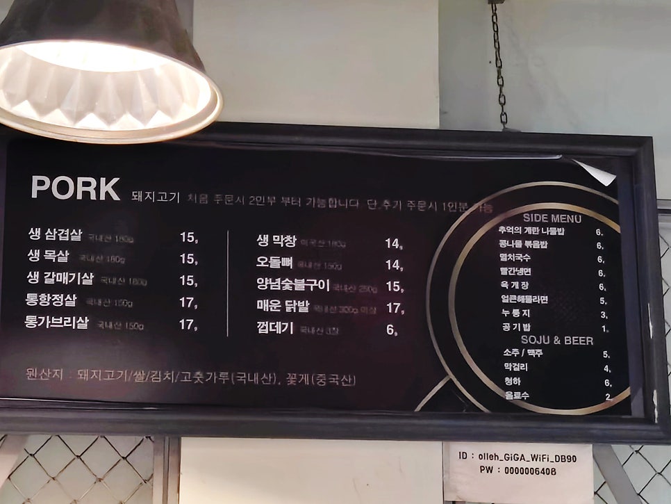 창고 효천지구점 사진 3