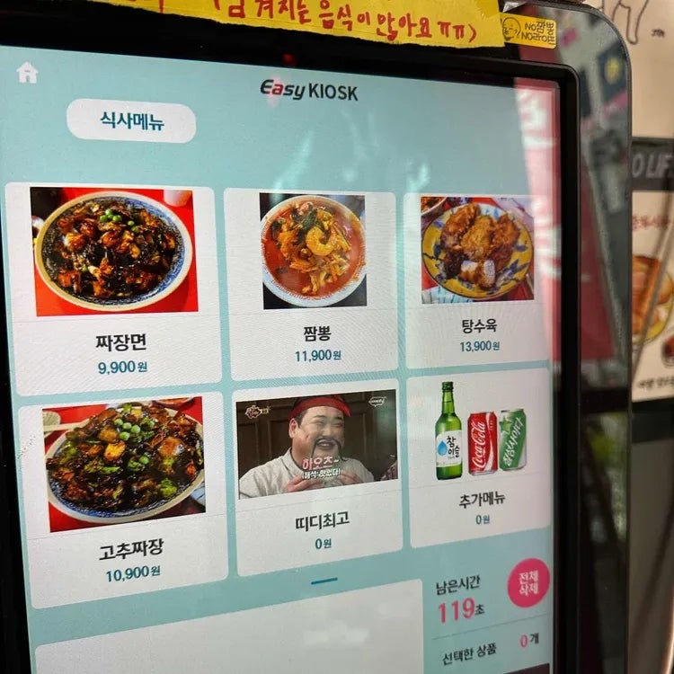 띠디 사진 4