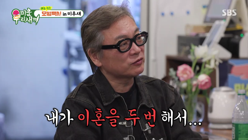 김의성 나이 이혼 2번 여자친구 15년째 연애중 서울대 출신 배우 미우새