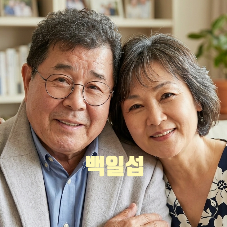  백일섭이 집 나가면서 아내한테 건넨 물건 충격 정체! 뒤늦게고백한 이유 눈물 사연