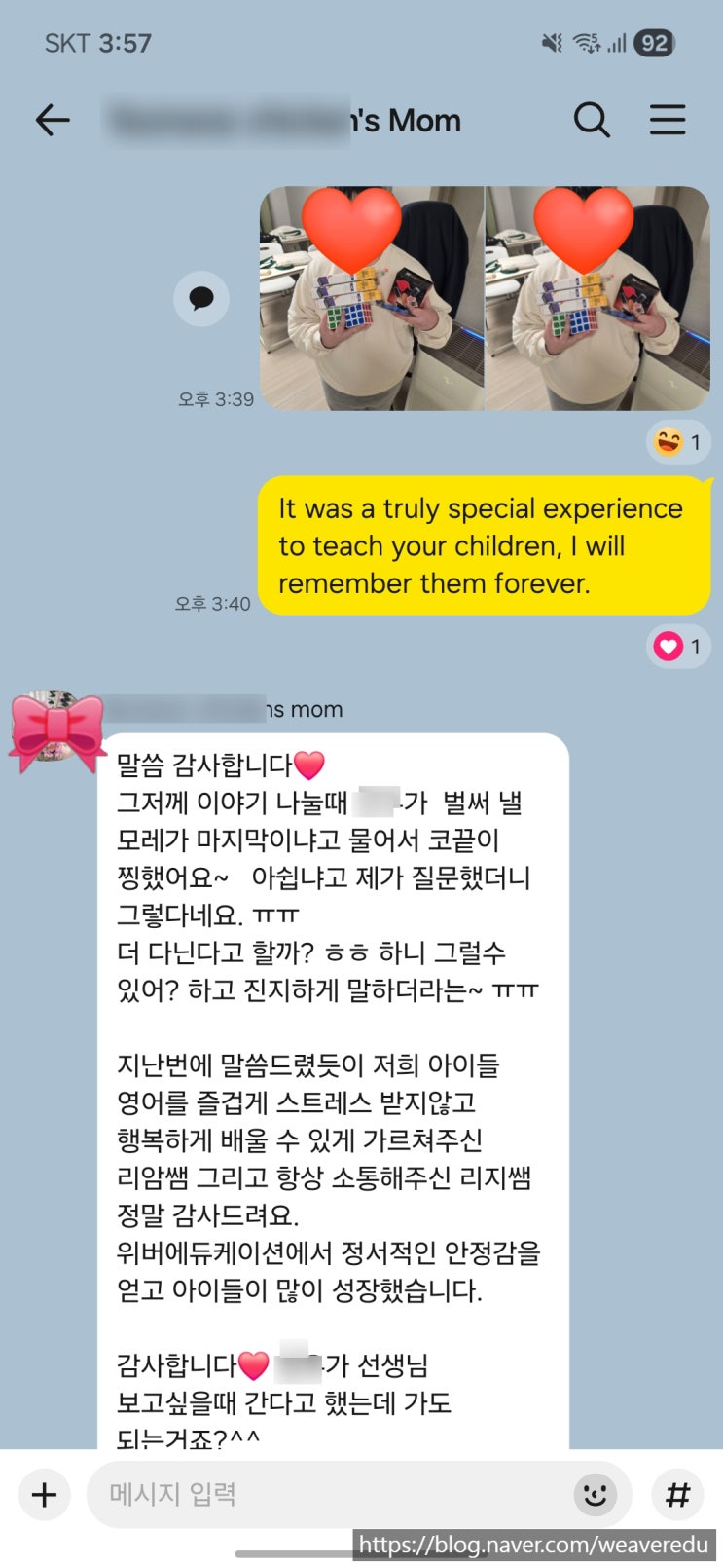  운정 한울마을1단지영어 원어민 리암쌤이 추천하는 원서 Reading Book -2 "The Call of the Wild"