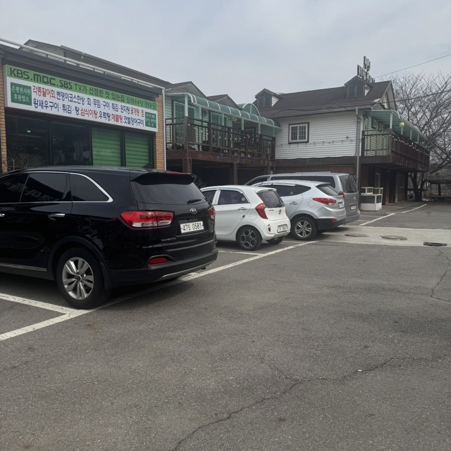 서산갯마을 사진 4