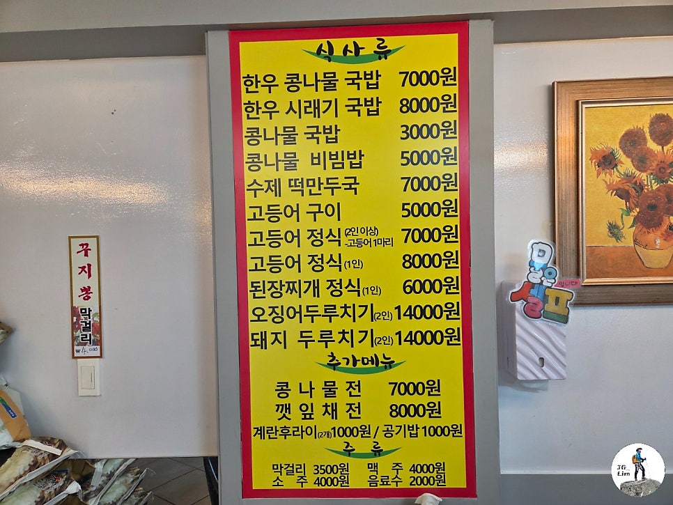 선미식당 사진 5