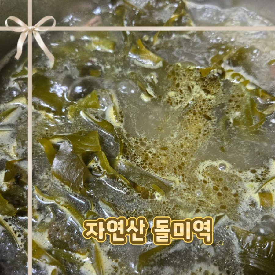 진도각 사진 1