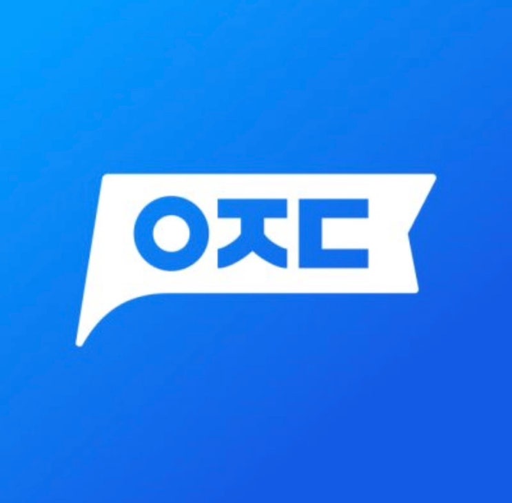  인터넷 현금 혜택 | SK LG KT 인터넷 변경 가입 | 아름답고 정정당당 당일 현금 지급 내돈내산 후기
