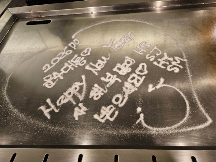 뒤늦게 적어보는 계모임후기(전포 몬나니, 장유 곤지곤지, 뮤지컬 위키드, 송정 구로마쯔)