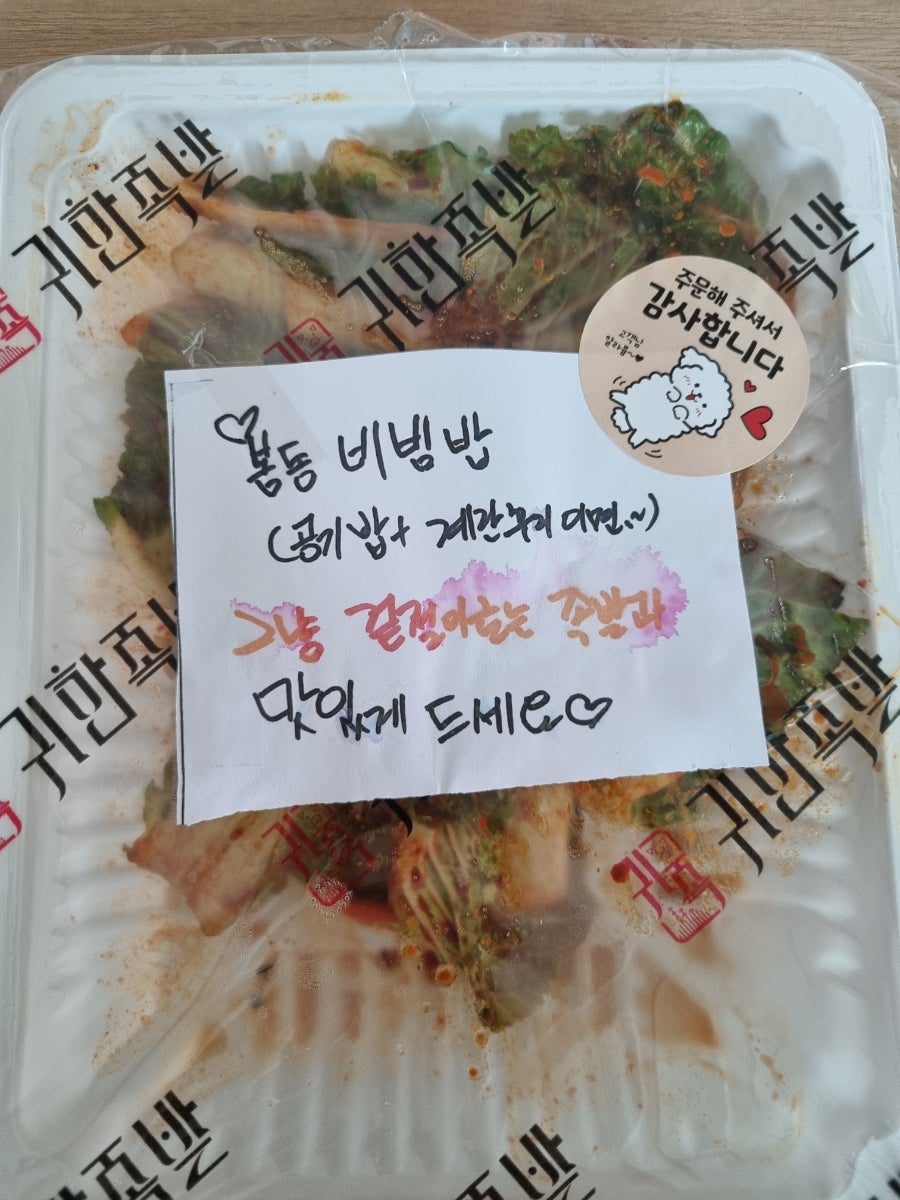 귀한족발 파주동패점 사진 3