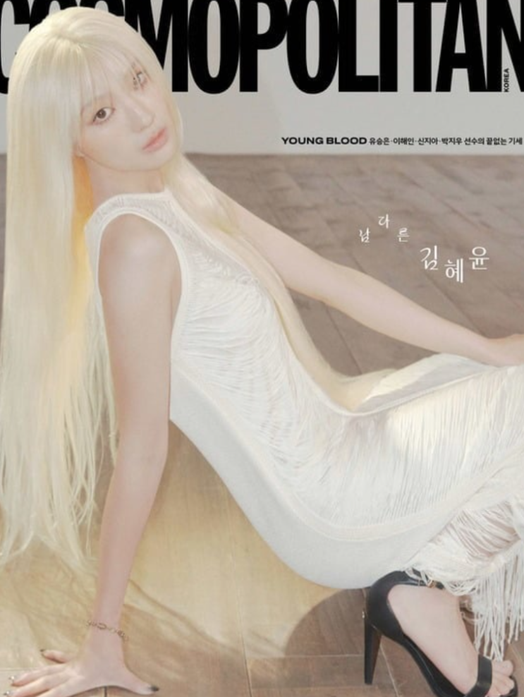   MZ 구미호에서 공포 퀸으로! 김혜윤의 파격적인 변신
