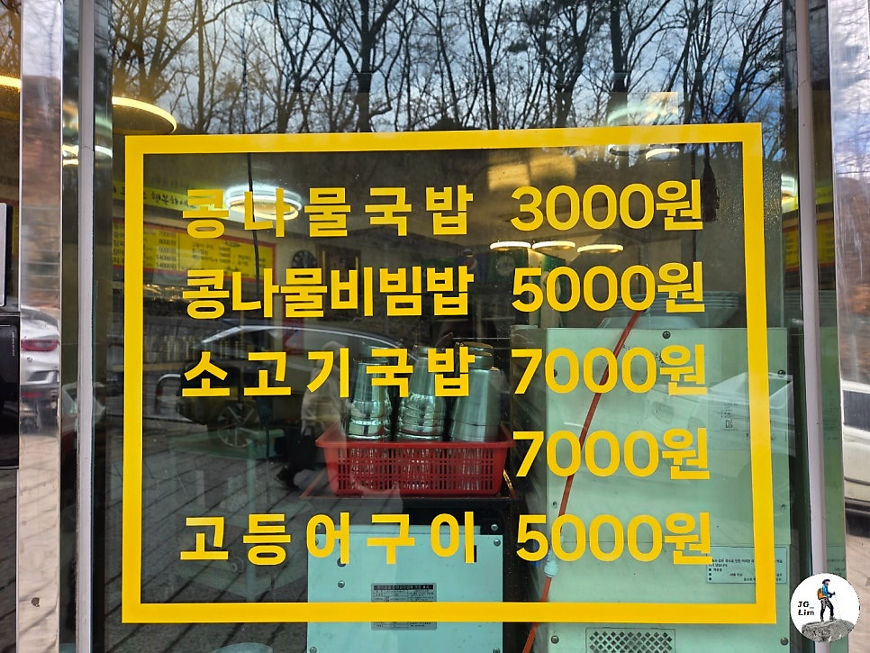 선미식당 사진 4