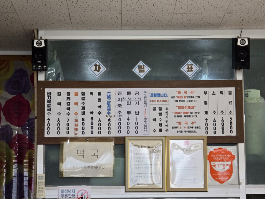 후루룩냠냠 사진 4