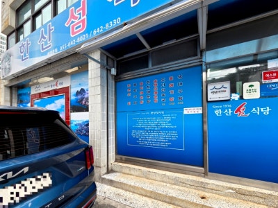 사진 5